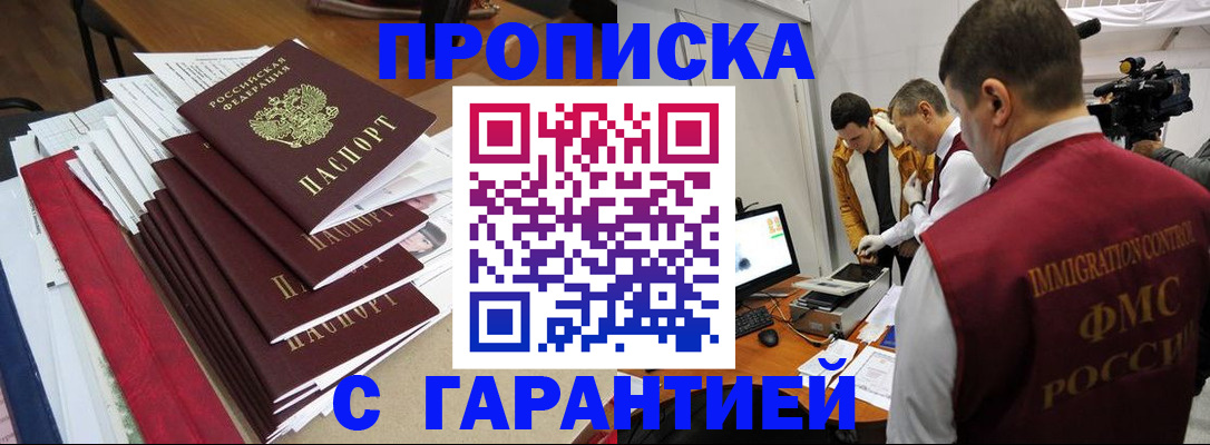 регистрация в Каргате