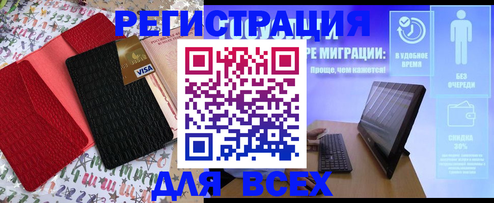 регистрация для дет. сада в Каргате