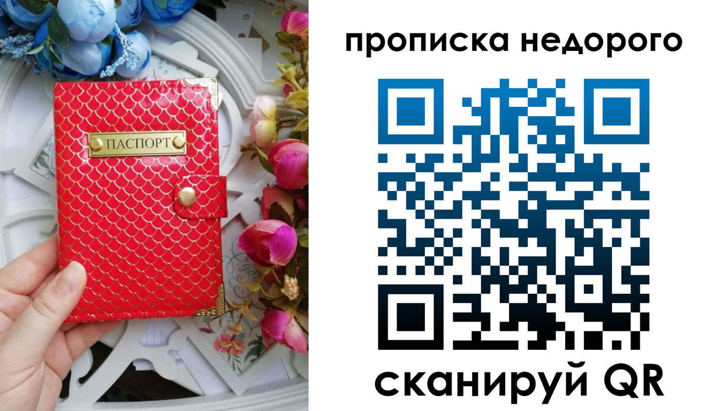регистрация в Каргате