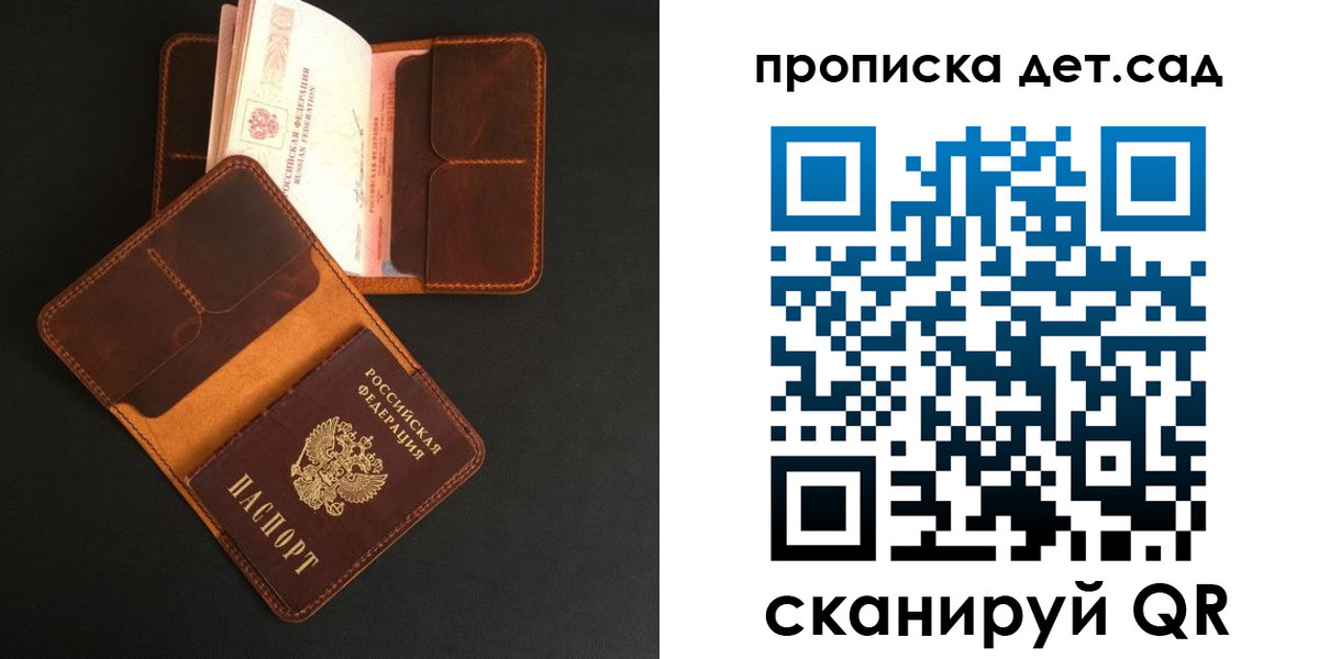 прописка 2025 в Каргате