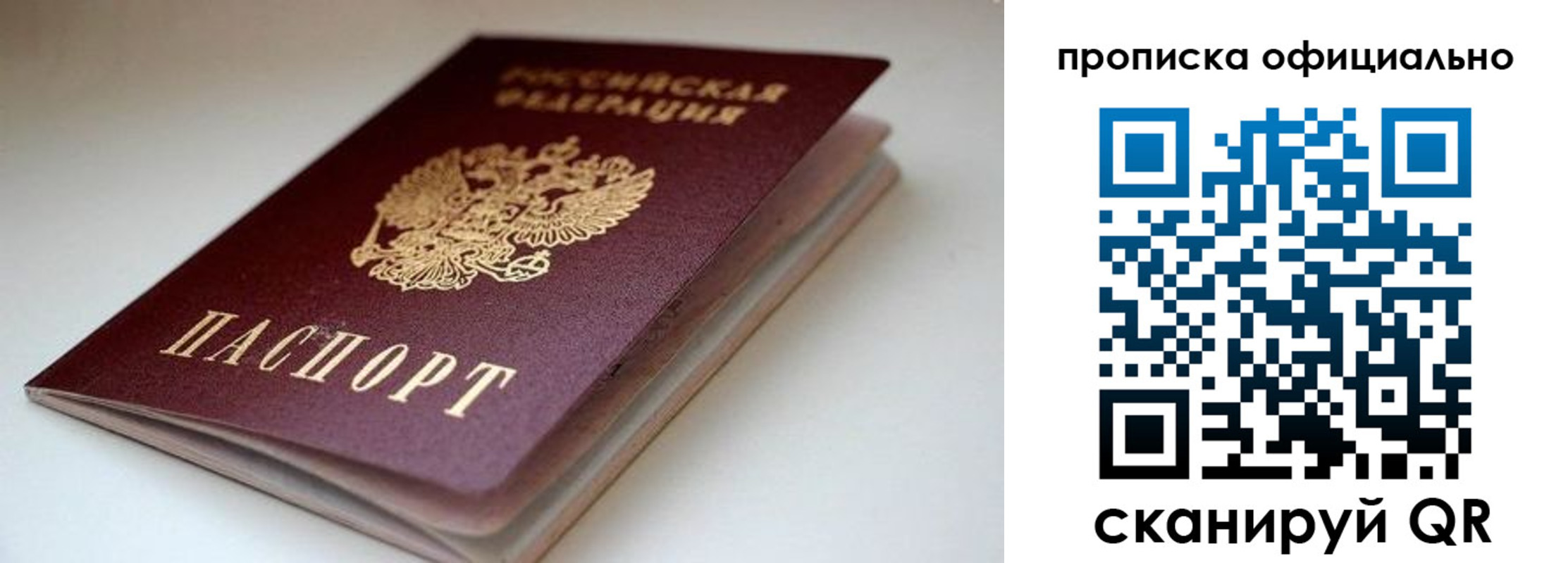 прописка для военкомата в Каргате