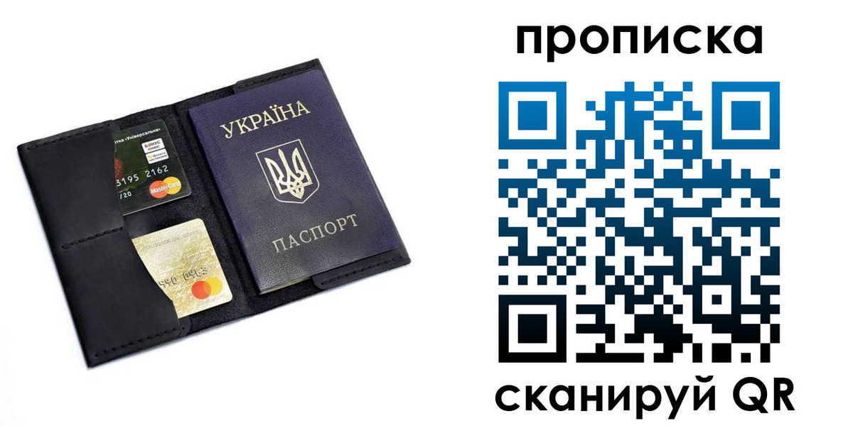 прописка для школы в Каргате