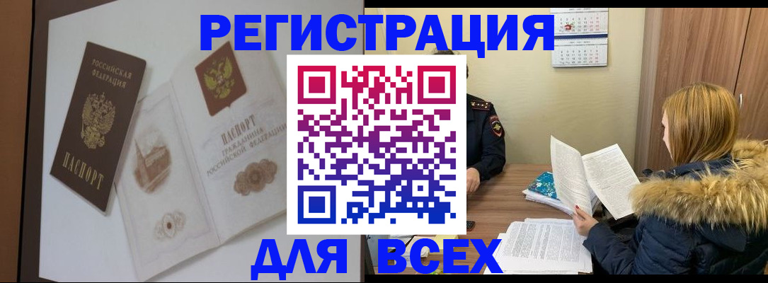 прописка гарантия в Каргате